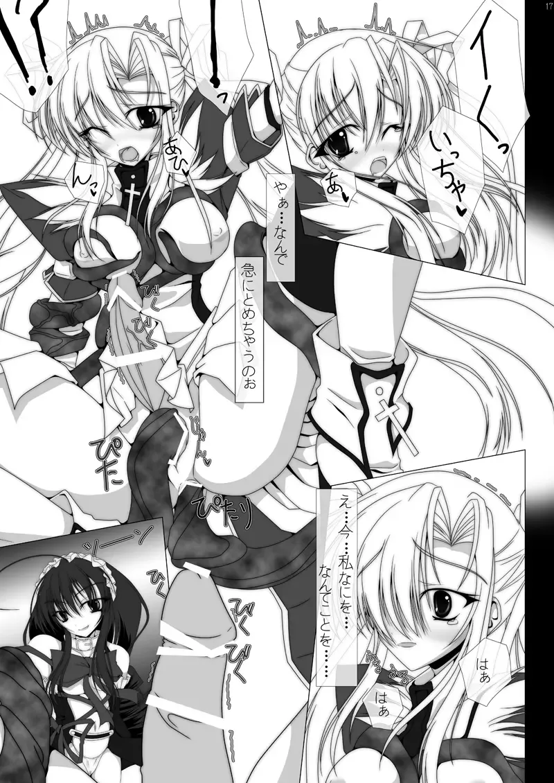 魔法少女エリス BADEND01 Fhentai - Page 15