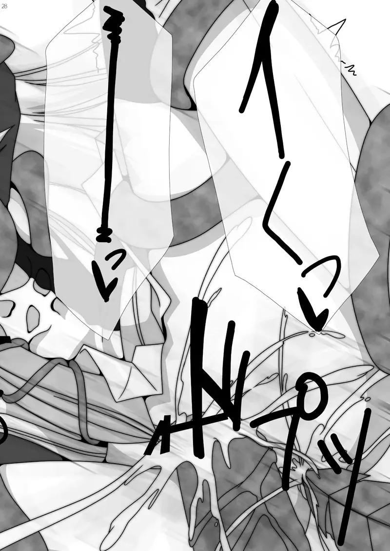 魔法少女エリス BADEND01 Fhentai - Page 26