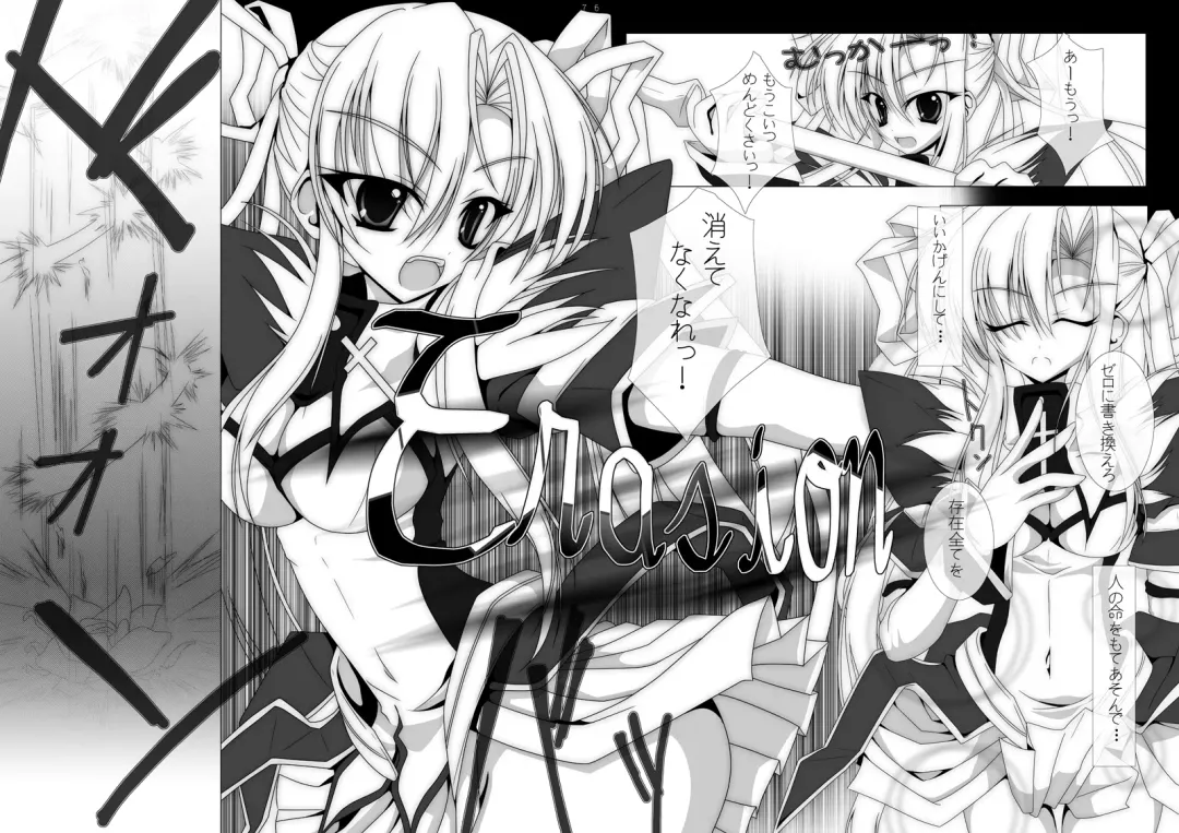 魔法少女エリス BADEND01 Fhentai - Page 31