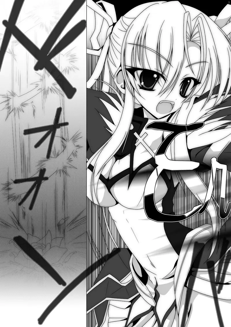 魔法少女エリス BADEND01 Fhentai - Page 5