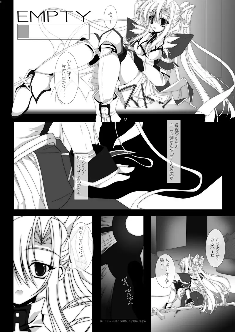 魔法少女エリス BADEND01 Fhentai - Page 6