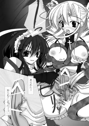 魔法少女エリス BADEND01 Fhentai - Page 11