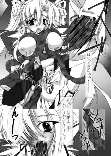 魔法少女エリス BADEND01 Fhentai - Page 13