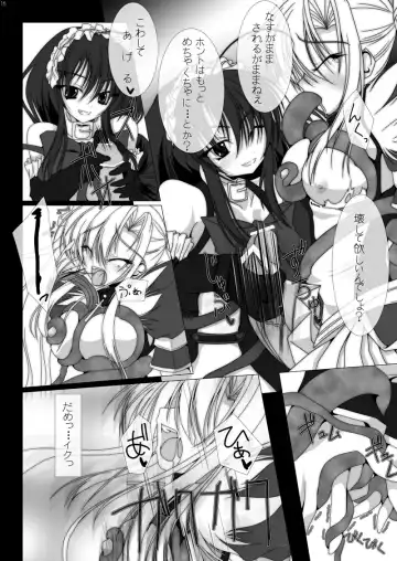 魔法少女エリス BADEND01 Fhentai - Page 14