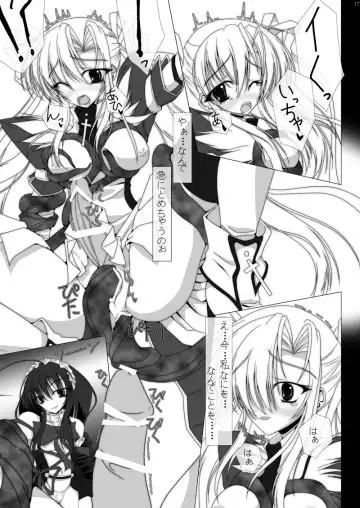 魔法少女エリス BADEND01 Fhentai - Page 15