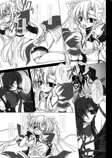 魔法少女エリス BADEND01 Fhentai - Page 17