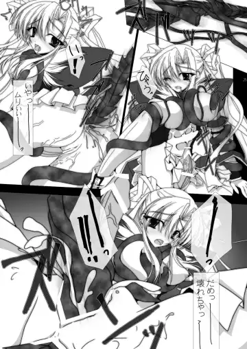 魔法少女エリス BADEND01 Fhentai - Page 23