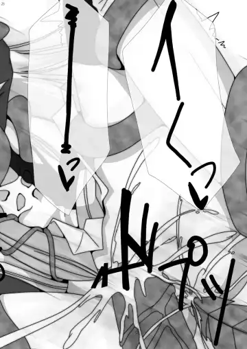 魔法少女エリス BADEND01 Fhentai - Page 26