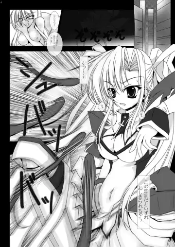 魔法少女エリス BADEND01 Fhentai - Page 3