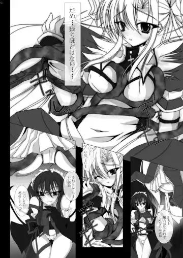 魔法少女エリス BADEND01 Fhentai - Page 8