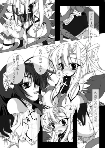 魔法少女エリス BADEND01 Fhentai - Page 9