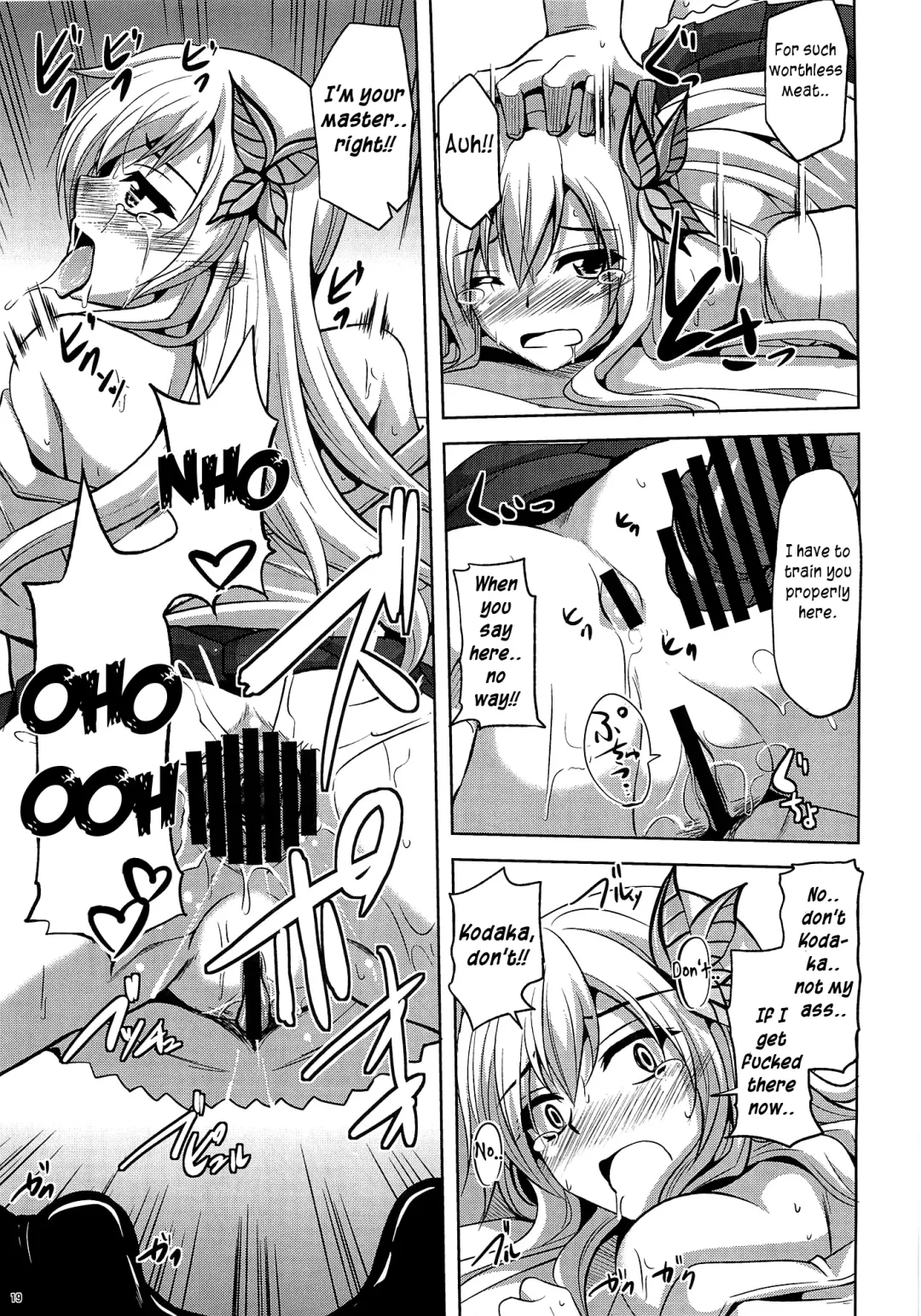 [Nikusoukyuu] Air Niku Ijiri Fhentai - Page 18