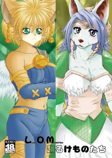 Read [Colulun - Minami Kohto] Odoru Kemono Tachi - Fhentai