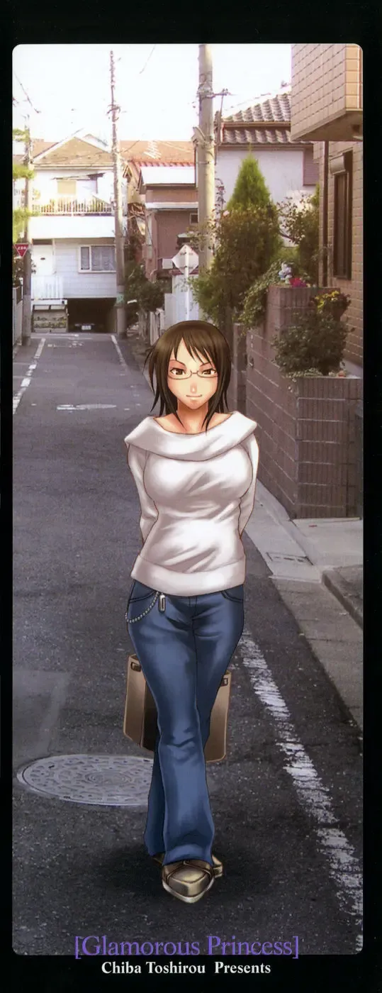 [Chiba Toshirou] Tsuya Hime Fhentai - Page 4