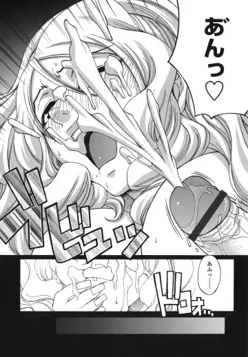 [Chiba Toshirou] Tsuya Hime Fhentai - Page 120