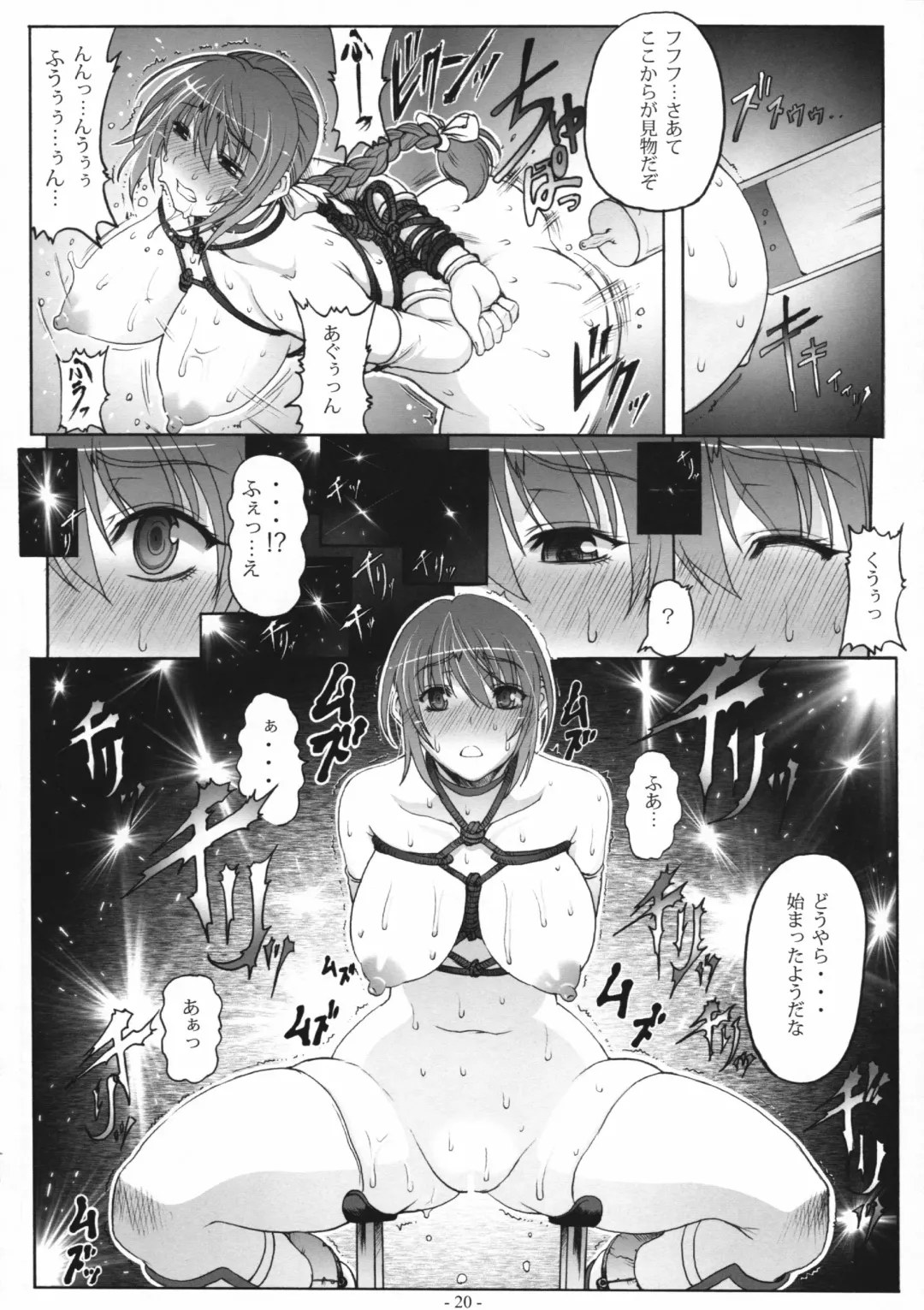 [Bontenkarasu - Erect Sawaru] Decadence 3 Fhentai - Page 19