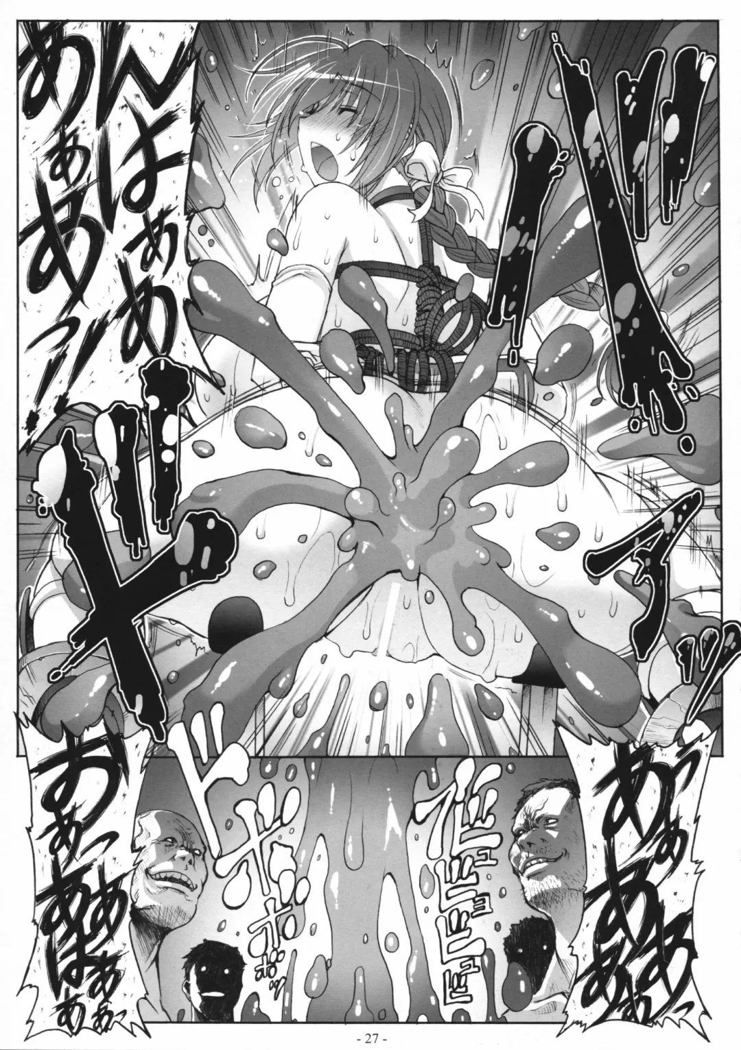 [Bontenkarasu - Erect Sawaru] Decadence 3 Fhentai - Page 26