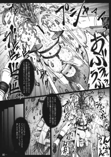 [Bontenkarasu - Erect Sawaru] Decadence 3 Fhentai - Page 40