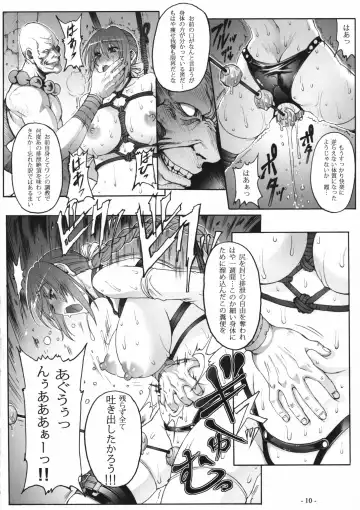 [Bontenkarasu - Erect Sawaru] Decadence 3 Fhentai - Page 9
