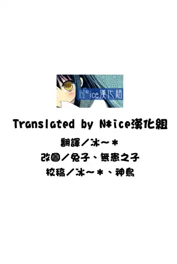 [Hisasi] Maid in Secret Fhentai - Page 23