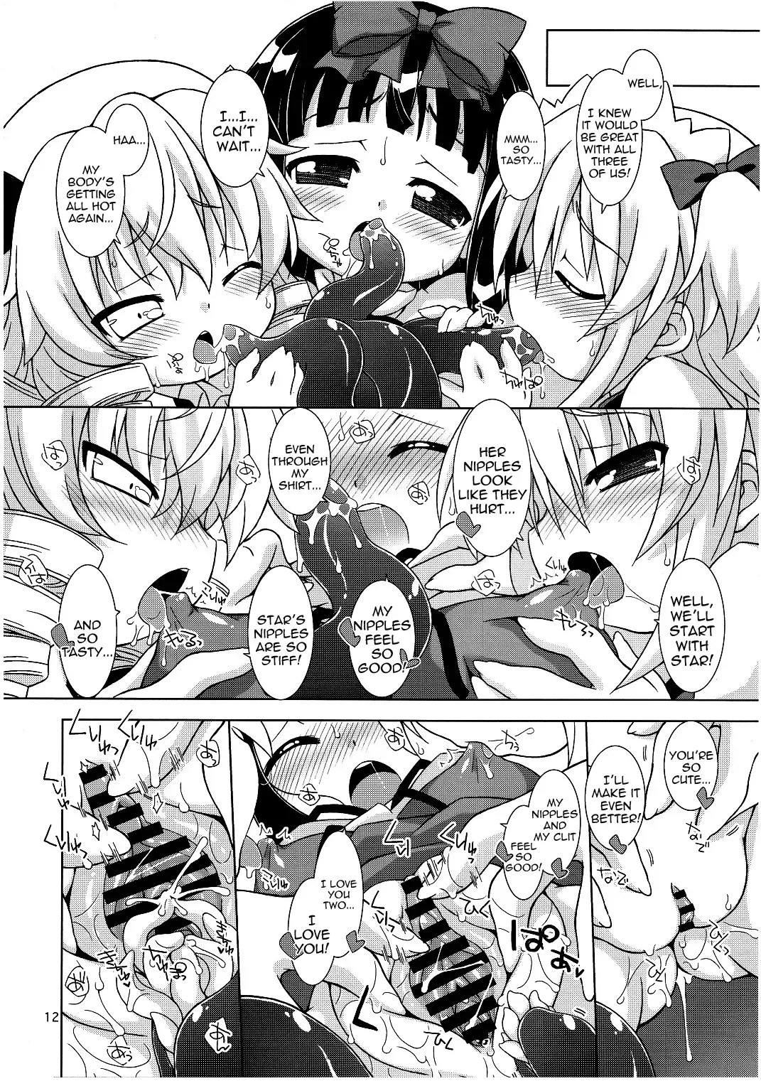 [Kurasawa Makoto] Sweet Lovely Syrup Fhentai - Page 11