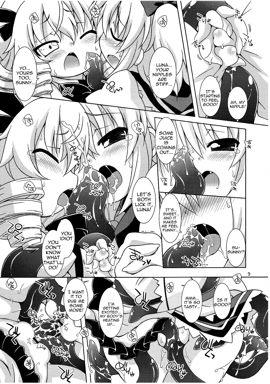 [Kurasawa Makoto] Sweet Lovely Syrup Fhentai - Page 8