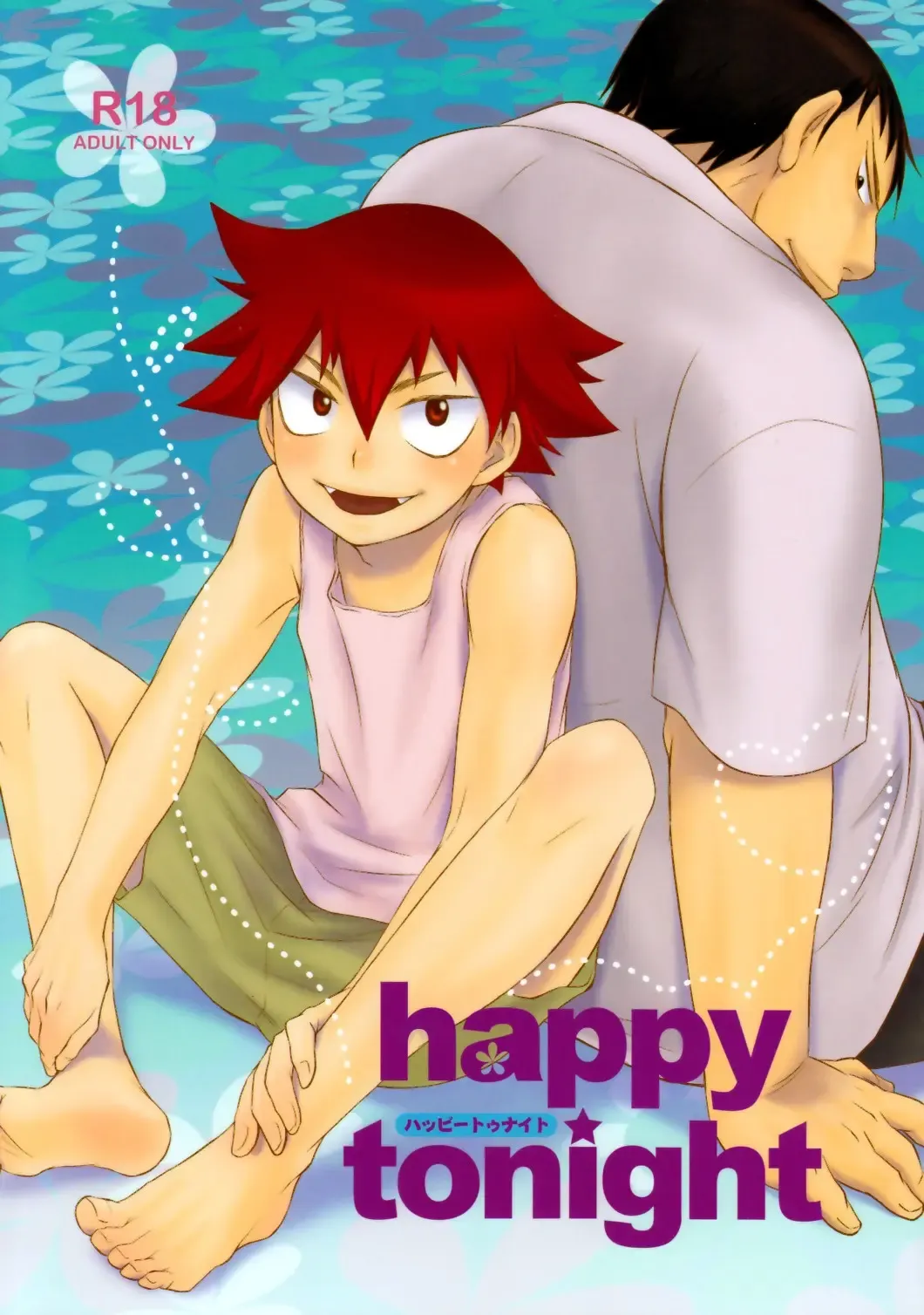 [Kitaichi Naco - Naco] Happy Tonight Fhentai - Page 1