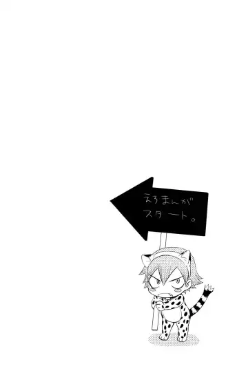 [Kitaichi Naco - Naco] Happy Tonight Fhentai - Page 10