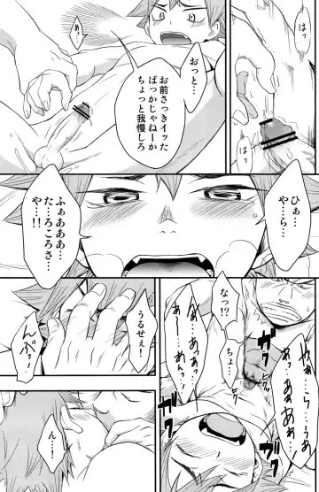 [Kitaichi Naco - Naco] Happy Tonight Fhentai - Page 19