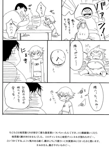 [Kitaichi Naco - Naco] Happy Tonight Fhentai - Page 24