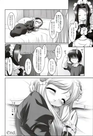 [Sorimura Youji] Ohime-sama Fhentai - Page 20