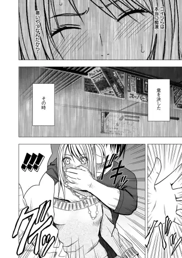 [Crimson] Virgin Train 2 Fhentai - Page 14