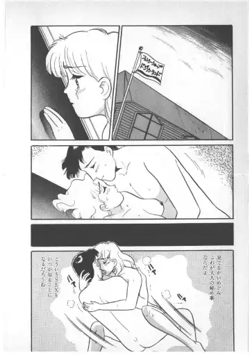 [Wada Erika] Alice no Ochakai 3 Fhentai - Page 48