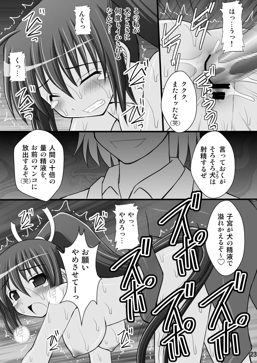 [Kittsu] Otome Kunoichi Monzetsu Goumon Jigoku Emaki - Inran Mode Sono San "Hebionna 5-ningumi Hen" Fhentai - Page 21