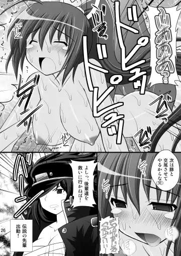 [Kittsu] Otome Kunoichi Monzetsu Goumon Jigoku Emaki - Inran Mode Sono San "Hebionna 5-ningumi Hen" Fhentai - Page 24