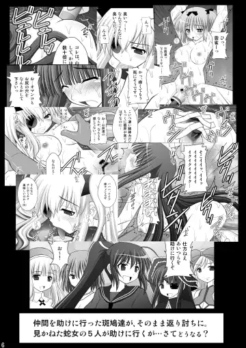[Kittsu] Otome Kunoichi Monzetsu Goumon Jigoku Emaki - Inran Mode Sono San "Hebionna 5-ningumi Hen" Fhentai - Page 4
