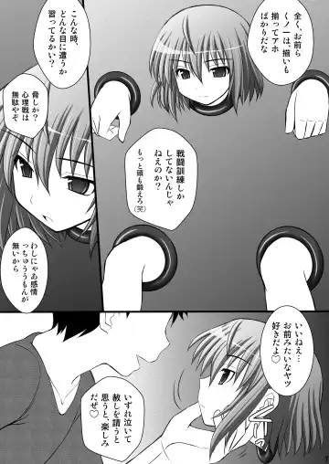 [Kittsu] Otome Kunoichi Monzetsu Goumon Jigoku Emaki - Inran Mode Sono San "Hebionna 5-ningumi Hen" Fhentai - Page 5