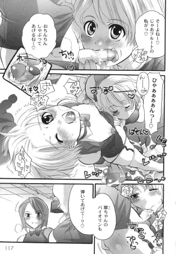 [Inochi Wazuka] Noukou Milk Shake Fhentai - Page 122