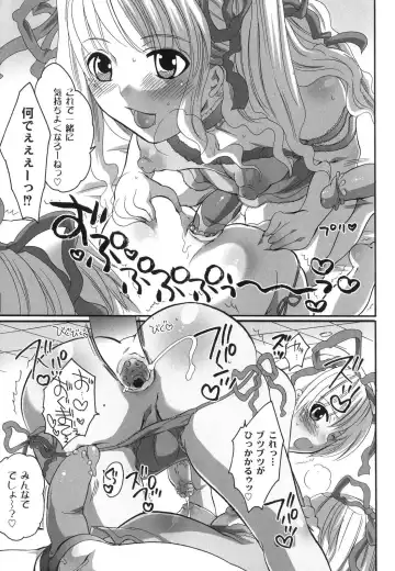 [Inochi Wazuka] Noukou Milk Shake Fhentai - Page 148