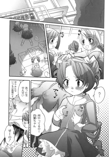 [Inochi Wazuka] Noukou Milk Shake Fhentai - Page 168