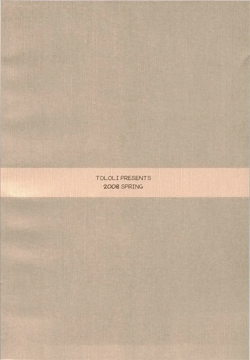 [Tololi] Dream to Issho! | With Dream! Fhentai - Page 20