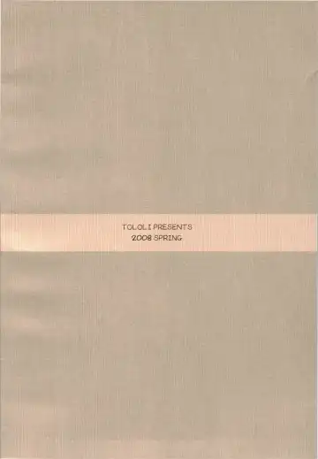 [Tololi] Dream to Issho! | With Dream! Fhentai - Page 20