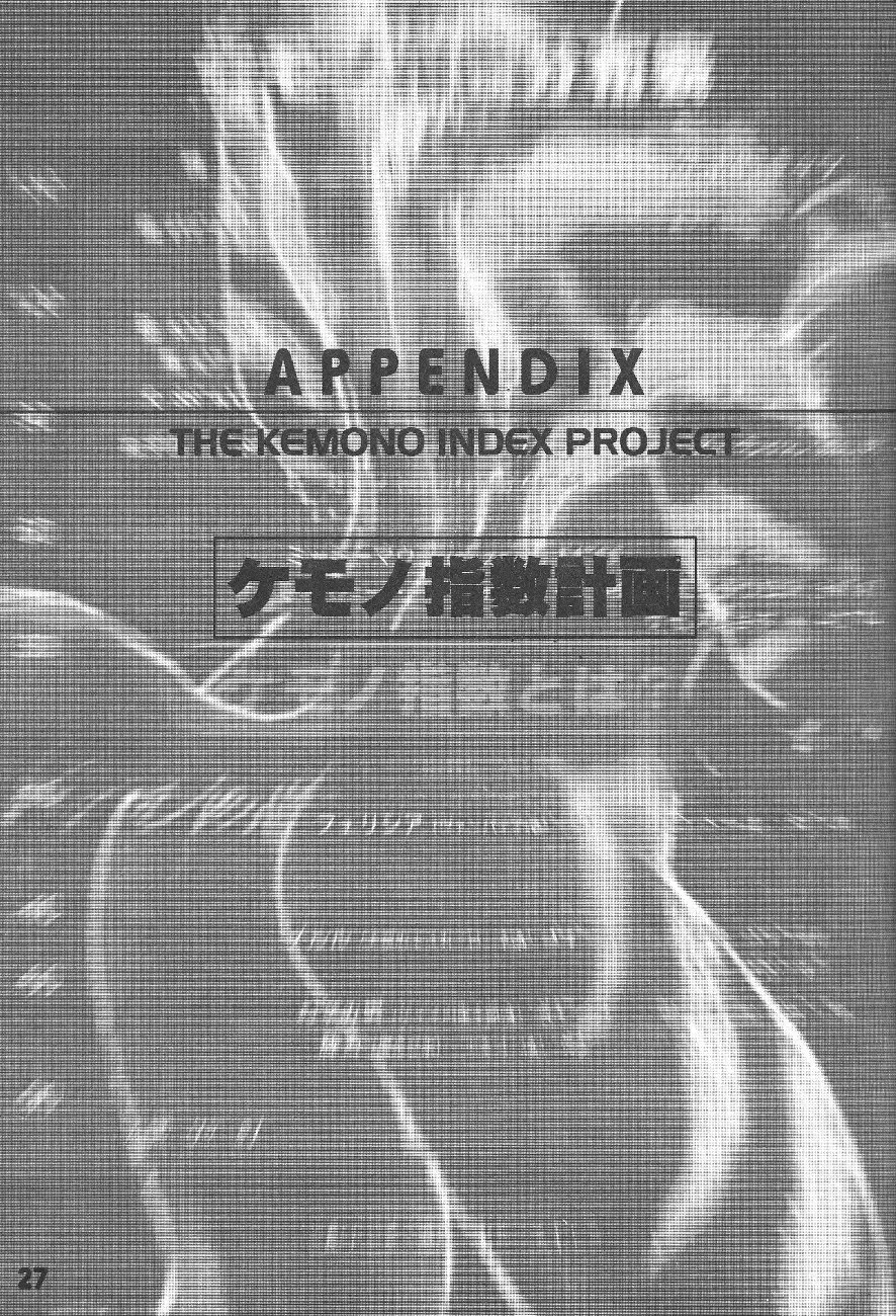 ZOANTHRO-P vol. 2 Fhentai - Page 26