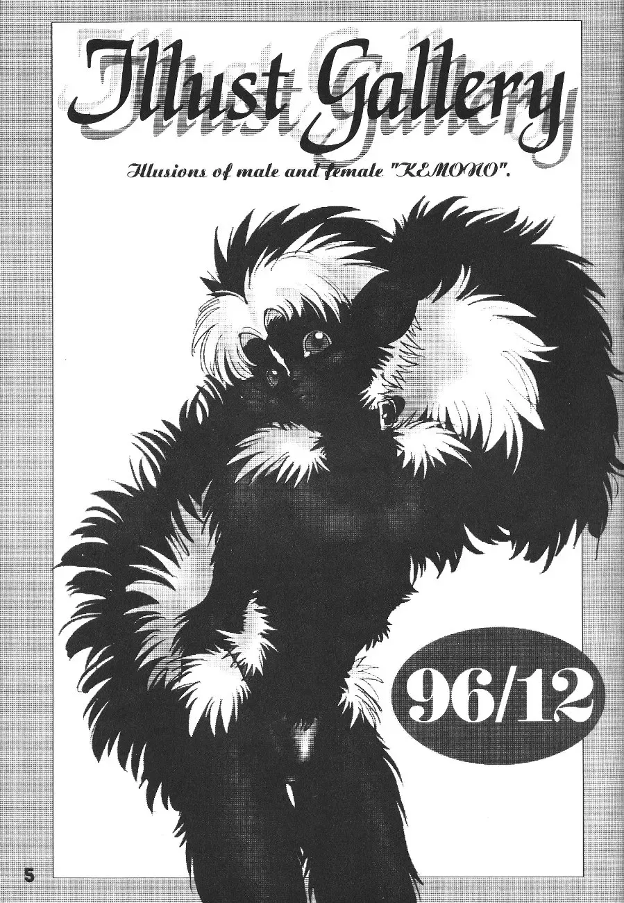 ZOANTHRO-P vol. 2 Fhentai - Page 4