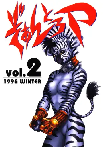 Read ZOANTHRO-P vol. 2 - Fhentai