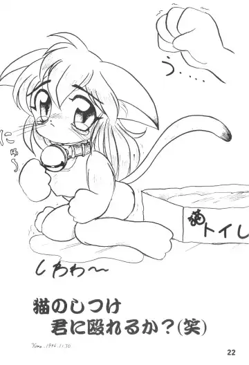 ZOANTHRO-P vol. 2 Fhentai - Page 21