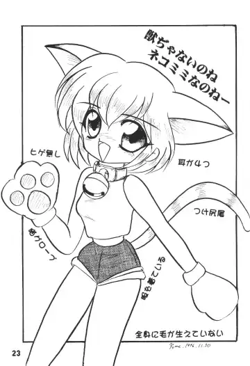 ZOANTHRO-P vol. 2 Fhentai - Page 22