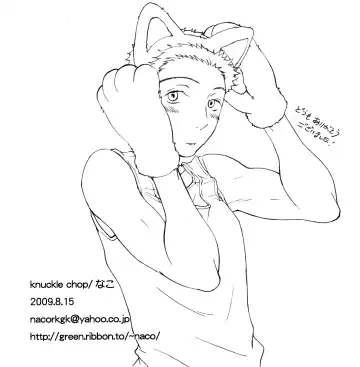 [Kitaichi Naco - Naco] Kano Neko Keikaku Fhentai - Page 15