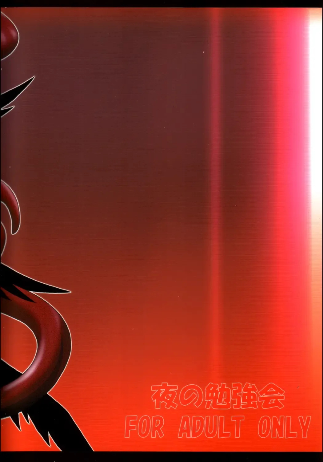 [Fumihiro] Vita no Hon 4 Fhentai - Page 30