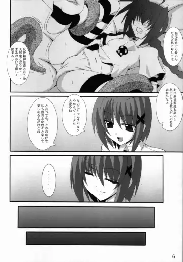 [Fumihiro] Vita no Hon 4 Fhentai - Page 5